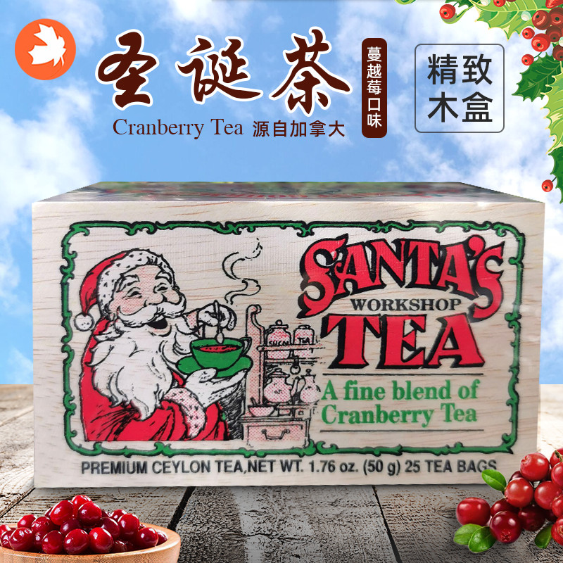 加拿大果茶包装花草茶
