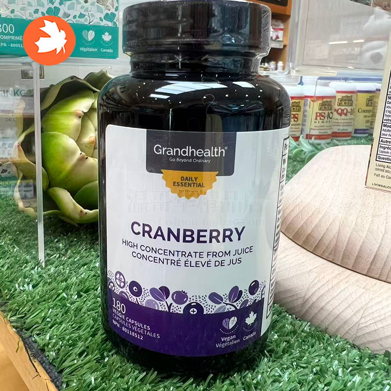 加拿大Grand Health Cranberry蔓越莓精华胶囊护女性健康180粒