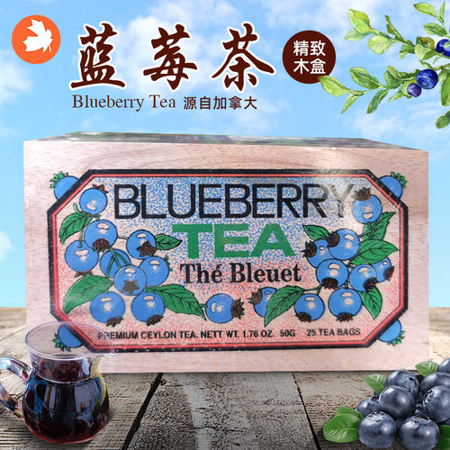 BlueBerry蓝莓茶休闲冲饮