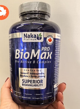 加拿大Naka Platinum PRO Bio Max B族维生素B100vb150粒含人参