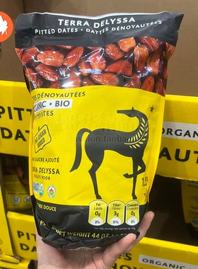 加拿大Deglet noor无核椰枣突尼斯枣健康零食儿童成人营养794g