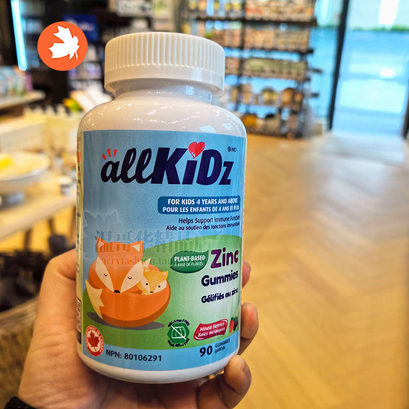 加拿大AllKidz爱奇氏儿童补锌片90粒水果味柠檬酸锌软糖提升免疫