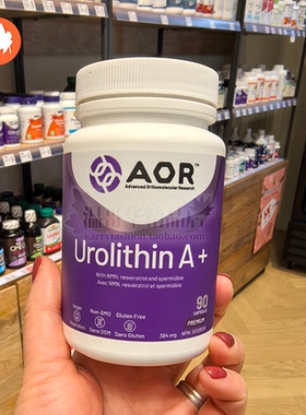 加拿大AOR Urolithin A+尿石素90粒白藜芦醇小麦胚芽亚精胺等