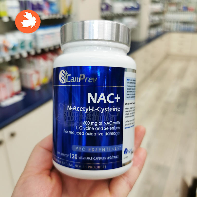 CanPrev乙酰半胱胺酸甘氨酸硒