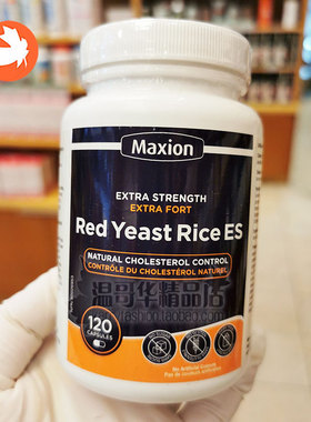 加拿大Maxion红曲配方Red Yeast Rice ES120粒富含植物固醇卵磷脂