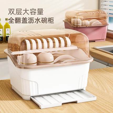 厨房碗架碗筷收纳盒带盖放餐具装碗箱碟盘沥水置物架塑料碗柜家用