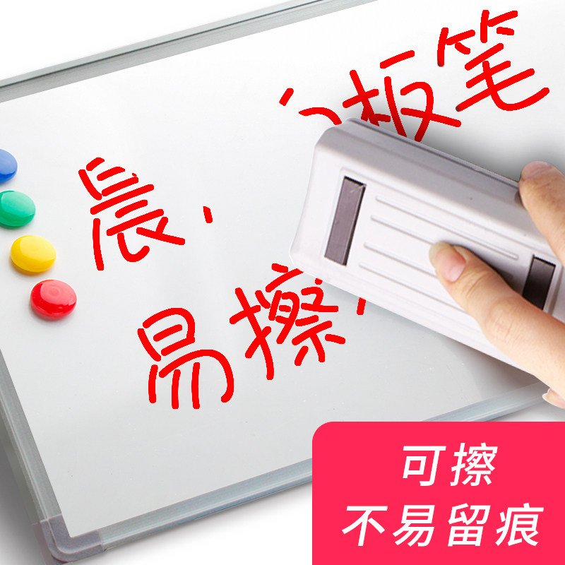 CHENGUANG 화이트보드 펜은 지우고 잉크로 다시 채울 수 있으며 끝이 가늘고 수성 검정색 빨간색 및 파란색이 있는 어린이 교사 펜은 회의 및 사무실에서 사용할 수 있습니다