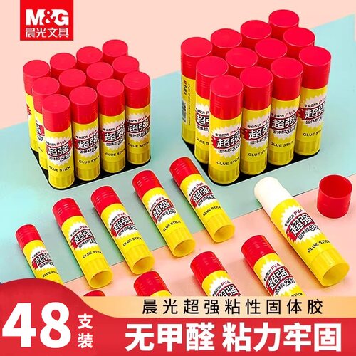 晨光固体胶文具学生用21g15g儿童