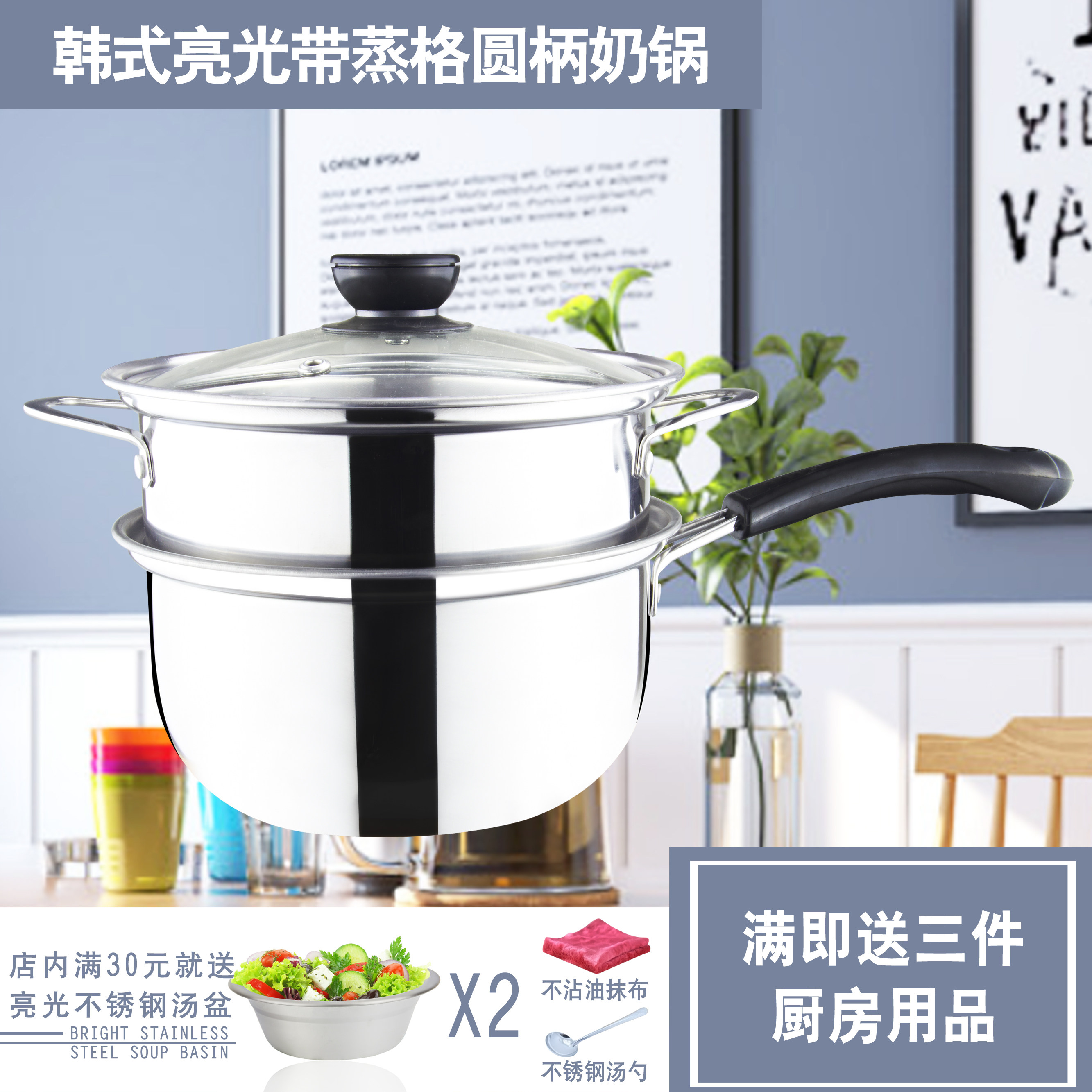韩式不锈钢蒸锅汤锅蒸饺家用煲汤锅奶锅煮汤锅电磁炉燃气炉加厚锅|ruв категории кухня/посуда, посуда, горшок/горшок/чайник, пароход - от Buy2taobao.com для оказания профессиональной услуги покупки агента Taobao