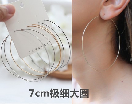 新品自留款 法式细圈圈耳环超细轻圆圈耳环耳圈气质女金银黑