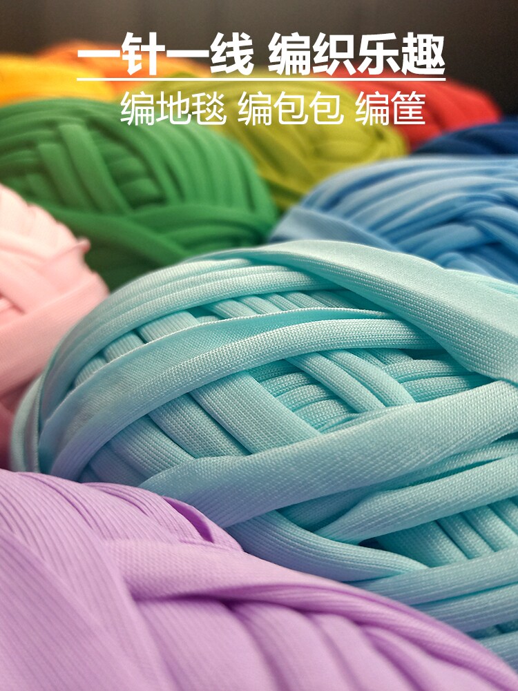 CROCHET CLOTH STRIP LINE HANDMADE DIY CROCHET SLIPPERS BAG LINE CROCHET FLOOR MAT LINE HOOK BAG THICK LINE CARPET SEND TUTORIAL