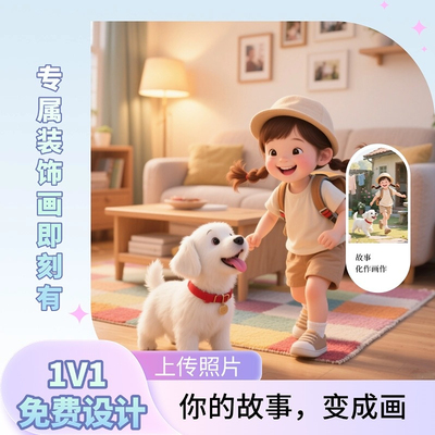 卡通狗狗画像手绘宠物定制Q版猫咪可爱头像设计照片转动漫形象