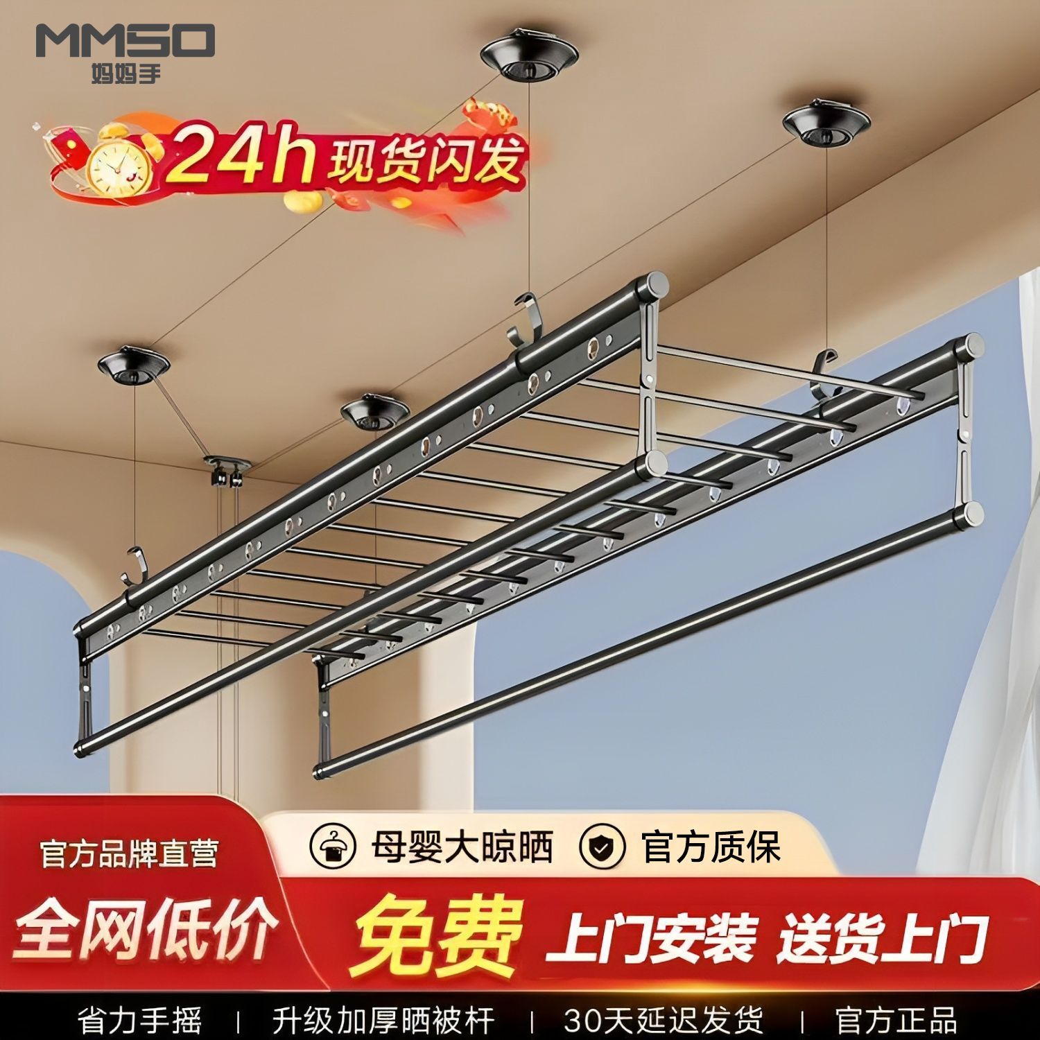 妈妈手升降晾衣架手摇式阳台家用手动多杆单杆晒衣杆四杆晾被神器