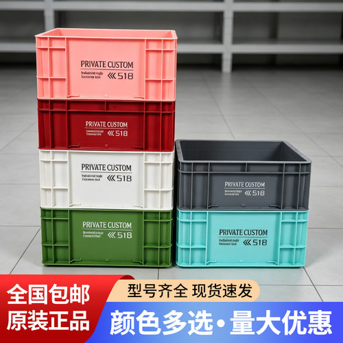 【颜值担当】工业风周转箱丨加厚