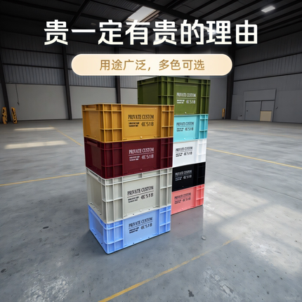 养龟周转箱长方形收纳储物箱塑料箱鱼缸过滤加厚周转筐工业风Eu箱