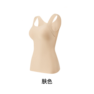 【发哥来了】玻色因保暖无痕肌底衣