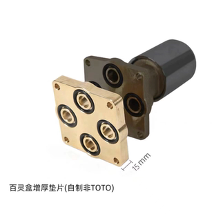 TOTO暗装花洒配件TBN01001阀体埋深了用延长件入墙龙头花洒延长件