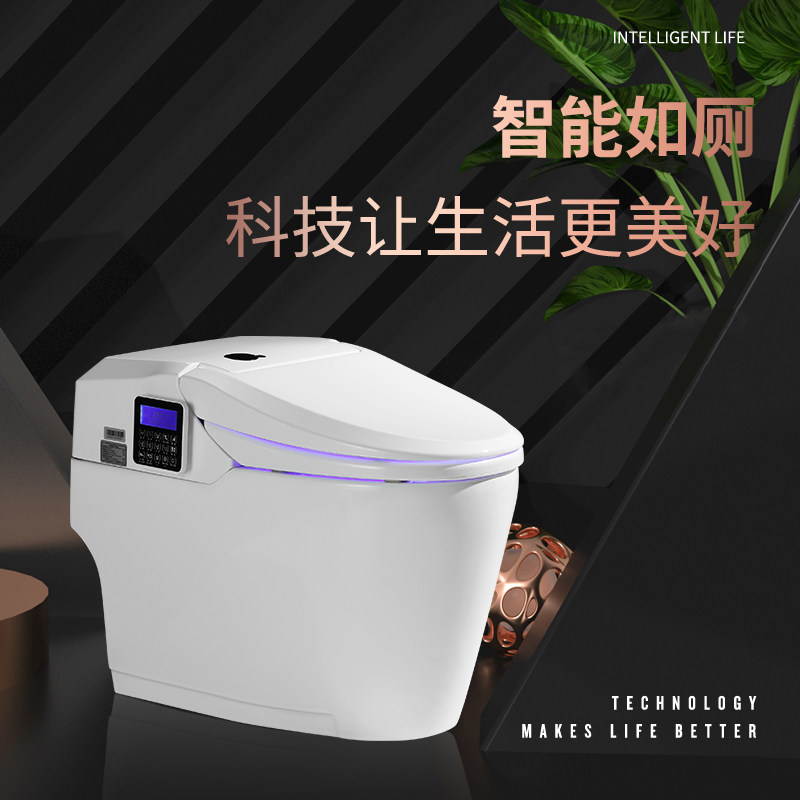 Henburn亨本Q6四种感应智能马桶包安装电工上门免费外接插座