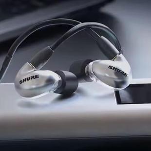 SE846二代清澈版国行入耳式HIFI耳机音乐4单元动铁耳塞IE600