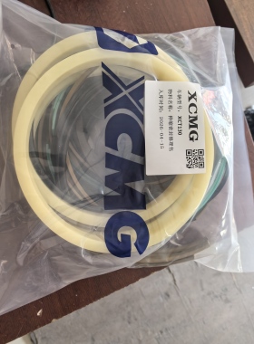 徐工吊车配件伸缩油缸原厂油封修理包正品XCA130L8 QY110K8C等