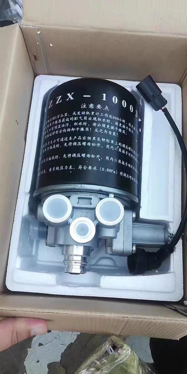 徐工吊车配件空气干燥器总成干燥罐干燥器总成25K等通用原厂正品