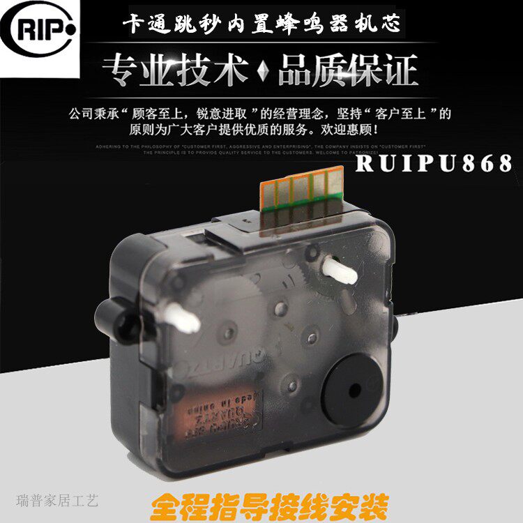 QUARTZ CLOCK JUMPING SECONDS MOVEMENT BUILT-IN BUZZER CREATIVE STUDENT ALARM CLOCK ALARM CLOCK ALARM MOVEMENT DIY ACCESSORIES