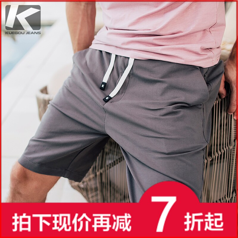 【清仓】Kuegou 男士短裤 夏季纯色休闲直筒五分裤 简约系带中裤在类目 男装, 休闲裤中 - 来自Buy2taobao.com提供专业的淘宝代购服务