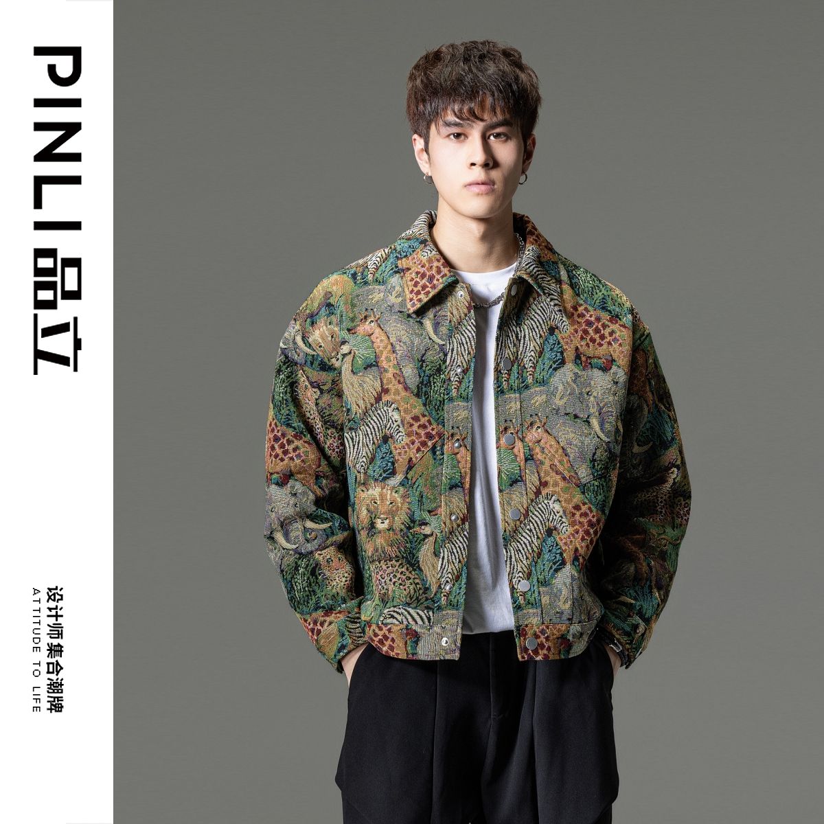 PINLI品立夹克男2023秋棉衣