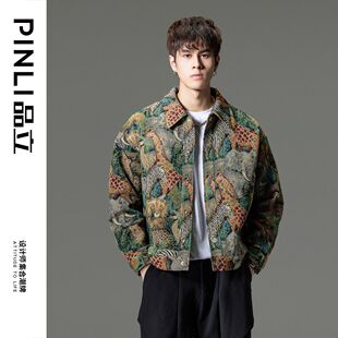 PINLI品立夹克男2023秋冬新款男装潮流个性提花宽松夹棉男士外套