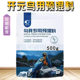 开元 素促进繁殖 鸟用预混料八哥鹩哥自制鸡蛋米饲料添加剂充微量元