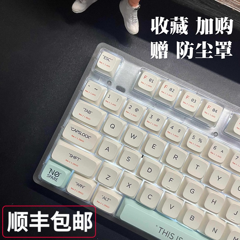 佳宫F87M键机械键盘全透明白光青轴红轴静音白轴客制化热插拔有线