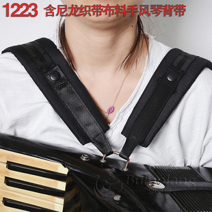 新款专业演奏织带牛津布120贝斯背带加宽舒适适用霍纳等手风琴NEW