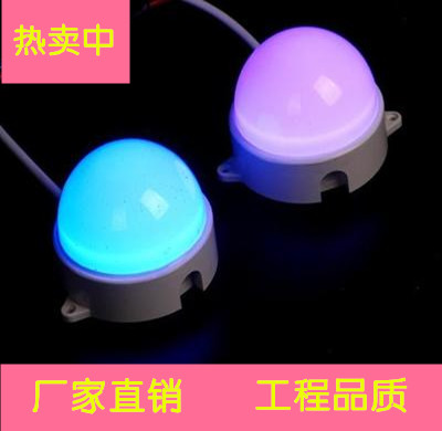LED点光源内控外控七彩单色点光源装饰灯防水灯户外跑马灯爆闪灯