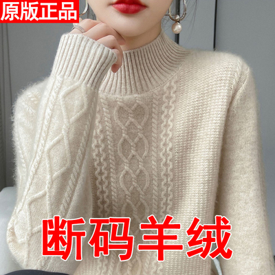 时尚半高领羊毛打底衫洋气百搭