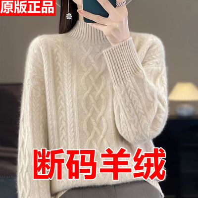 恒源祥半高领百搭宽松羊毛衫女