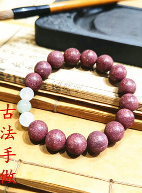 欢喜家天然古法手工本草玫瑰合香珠中药手串宁心安神疏肝悦颜