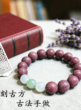 欢喜家天然古法手工本草玫瑰合香珠中药手串宁心安神疏肝悦颜