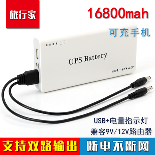 维挂测调试电源 12V光猫路由器双输出UPS不间断后备电源宽带装