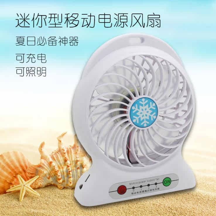 Ventilateur USB - Ref 400041 Image 4