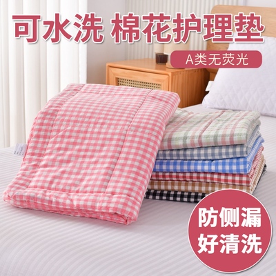 棉花可水洗小褥子学生纯棉姨妈垫