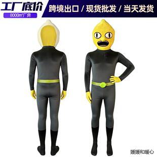 跨境探险活宝Lemongrab万圣节派对扮演柠檬公爵cos服装紧身连体衣