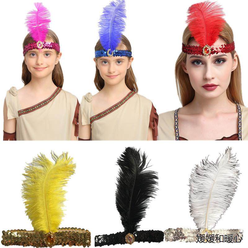 万圣节儿童节彩色羽毛珠片鸵鸟毛帽子羽毛头饰 酋长野人印第安,童装/婴儿装/亲子装,儿童演出服,淘宝优惠券,粉丝福利购,淘宝优惠卷