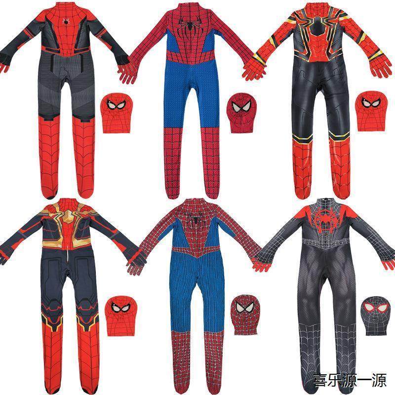 钢铁蜘蛛侠紧身衣coscosplay远征动漫儿童成人男万圣节服服装,模玩/动漫/周边/娃圈三坑/桌游,万圣/圣诞/儿童节用服饰,淘宝优惠券,粉丝福利购,淘宝优惠卷