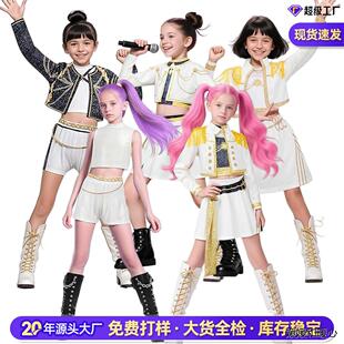2025亚马逊新款女孩恶魔猎人服装儿童搭流行歌手童装套装猎魔女团