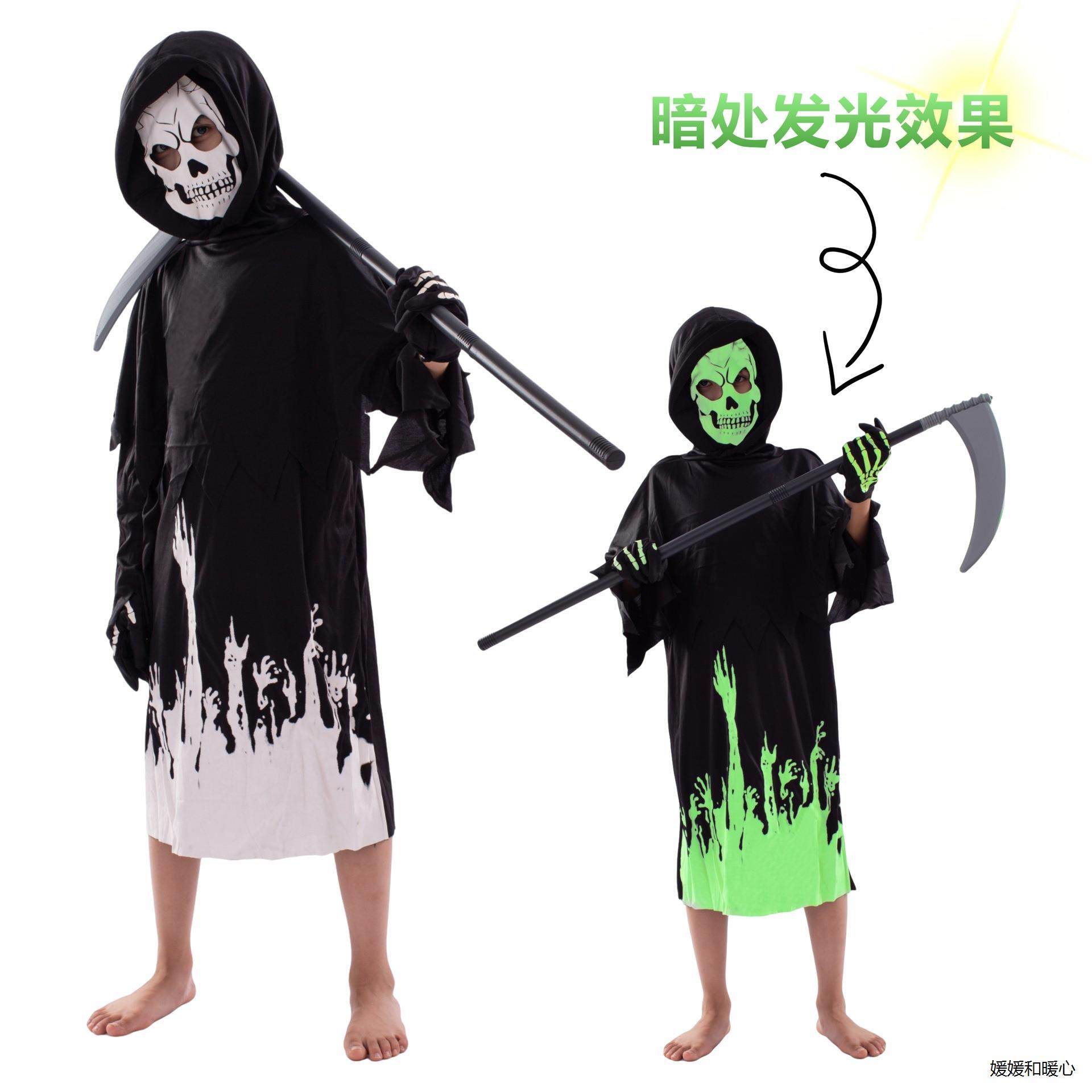 万圣节化妆舞会儿童恐怖死神夜光衣cos恶魔舞台表演服儿童演出服,模玩/动漫/周边/娃圈三坑/桌游,动漫T恤/鞋帽/服装,淘宝优惠券,粉丝福利购,淘宝优惠卷