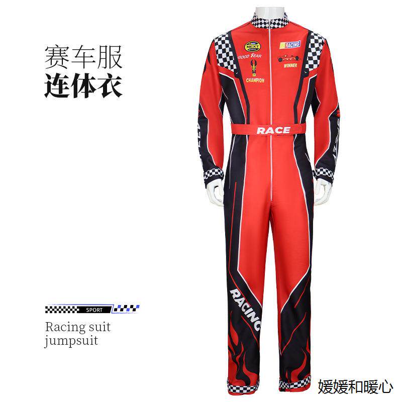 夏季透气款越野车卡丁车沙滩车男女儿童赛车服连体衣骑行服装跨境