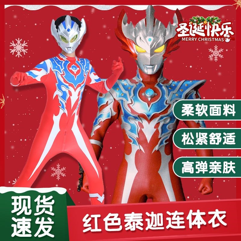 泰迦奥特曼儿童衣服带灯