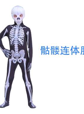 万圣节儿童男死神骷髅头骨架鬼衣服COS恐怖幽灵恶魔僵尸演出服装