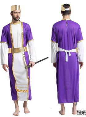 COS古罗马武士装 成人男凯撒紫色国王衣服 女希腊王子公主长袍