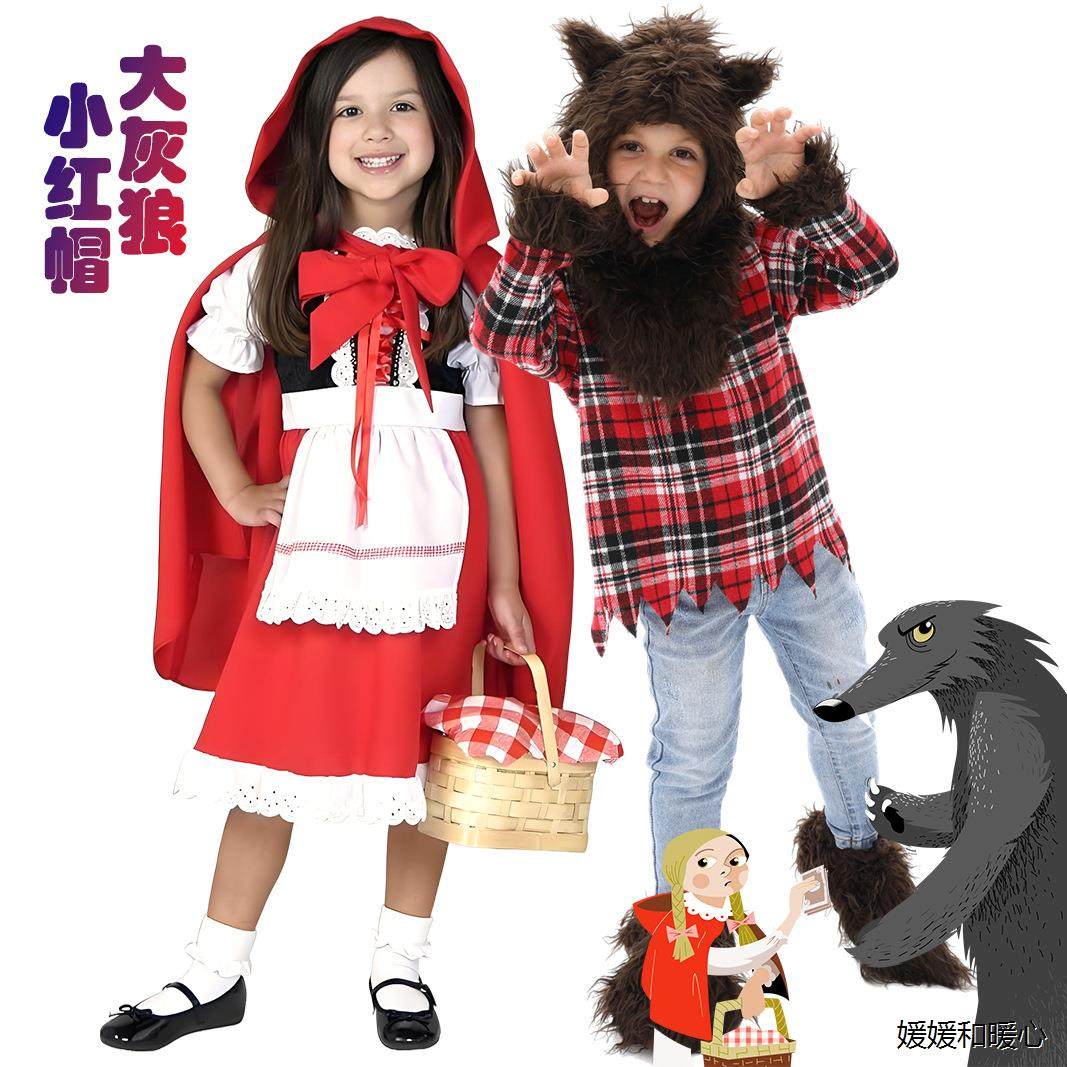 万圣节服装小红帽与大灰狼扮演服儿童童话故事话剧舞台表演服装,模玩/动漫/周边/娃圈三坑/桌游,动漫T恤/鞋帽/服装,淘宝优惠券,粉丝福利购,淘宝优惠卷